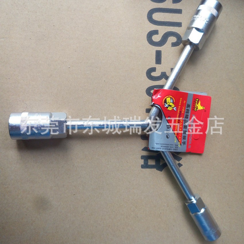 海豹三叉套筒扳手Y型外六角套筒摩托车维修套装工具套筒