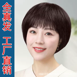 假发片;真发假发;假发短卷发