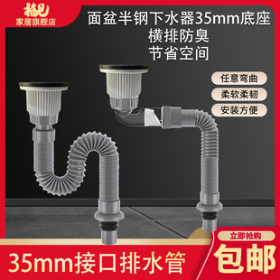 �մ�������ˮ�ܰ��ʽ��ˮ����ˮ��35mm�ӿ�����M����ˮ�������C