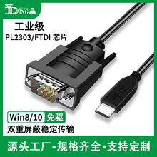 Type-c�DRS232com���ھ�9��B����X-C�ӿڴ��ڔ������D�Q��