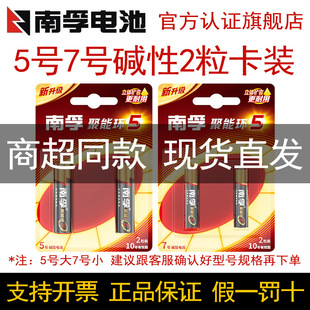 5������늳�5̖7̖�|��늳���̖��̖����[�R���{�b�������2���b