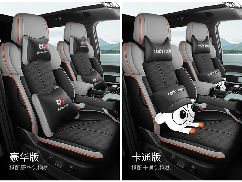 Equation Leopard 5 Car Seat Cushion, Special Car-Specific Full-Cover Seat Cover, Cute Seat Cover, Universal Leather Seat Cover for All Seasons
