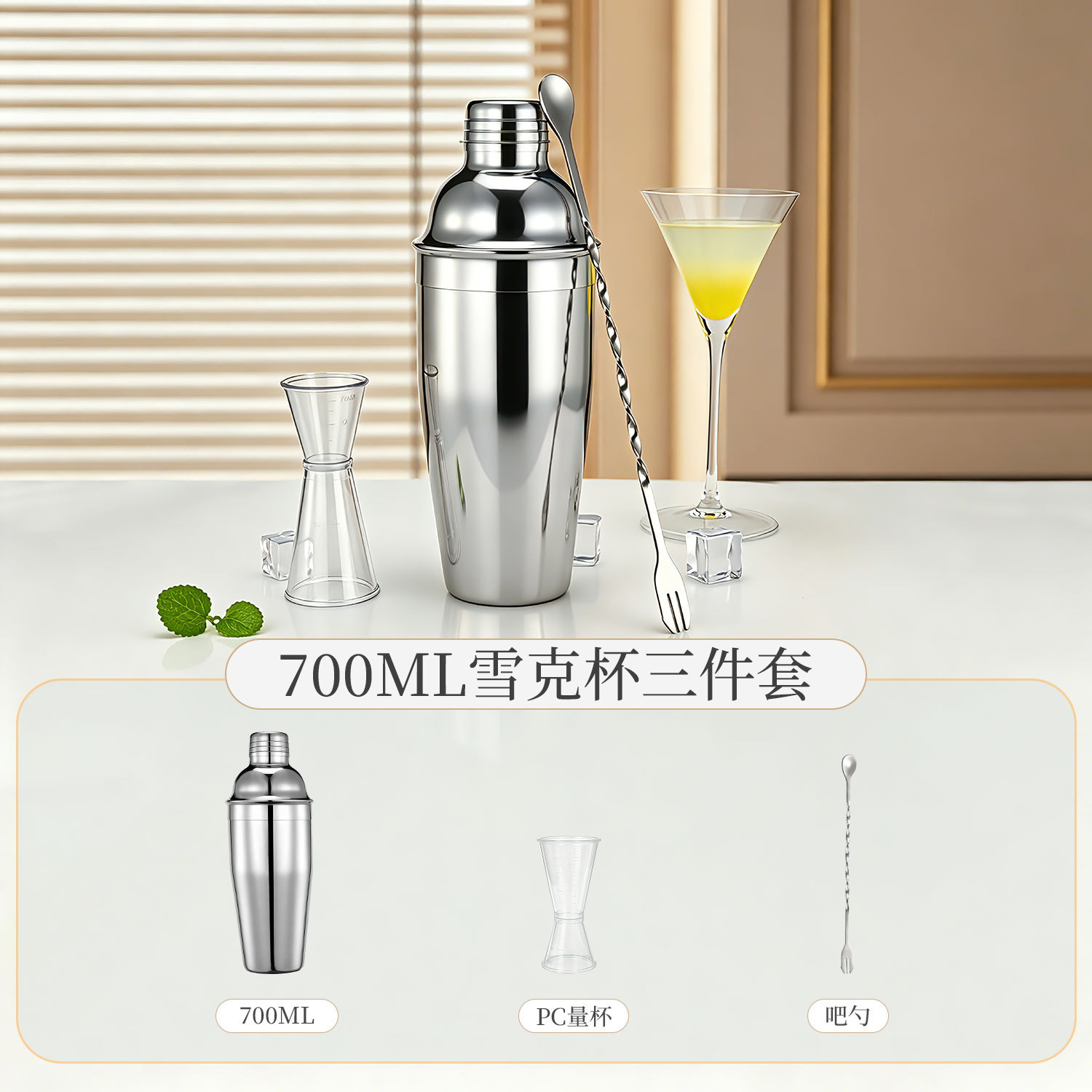 Nuevos productos transfronterizos de acero inoxidable para la Copa xueke sacudidora profesional de tres etapas herramienta de mezcla de vino resistente al raspado