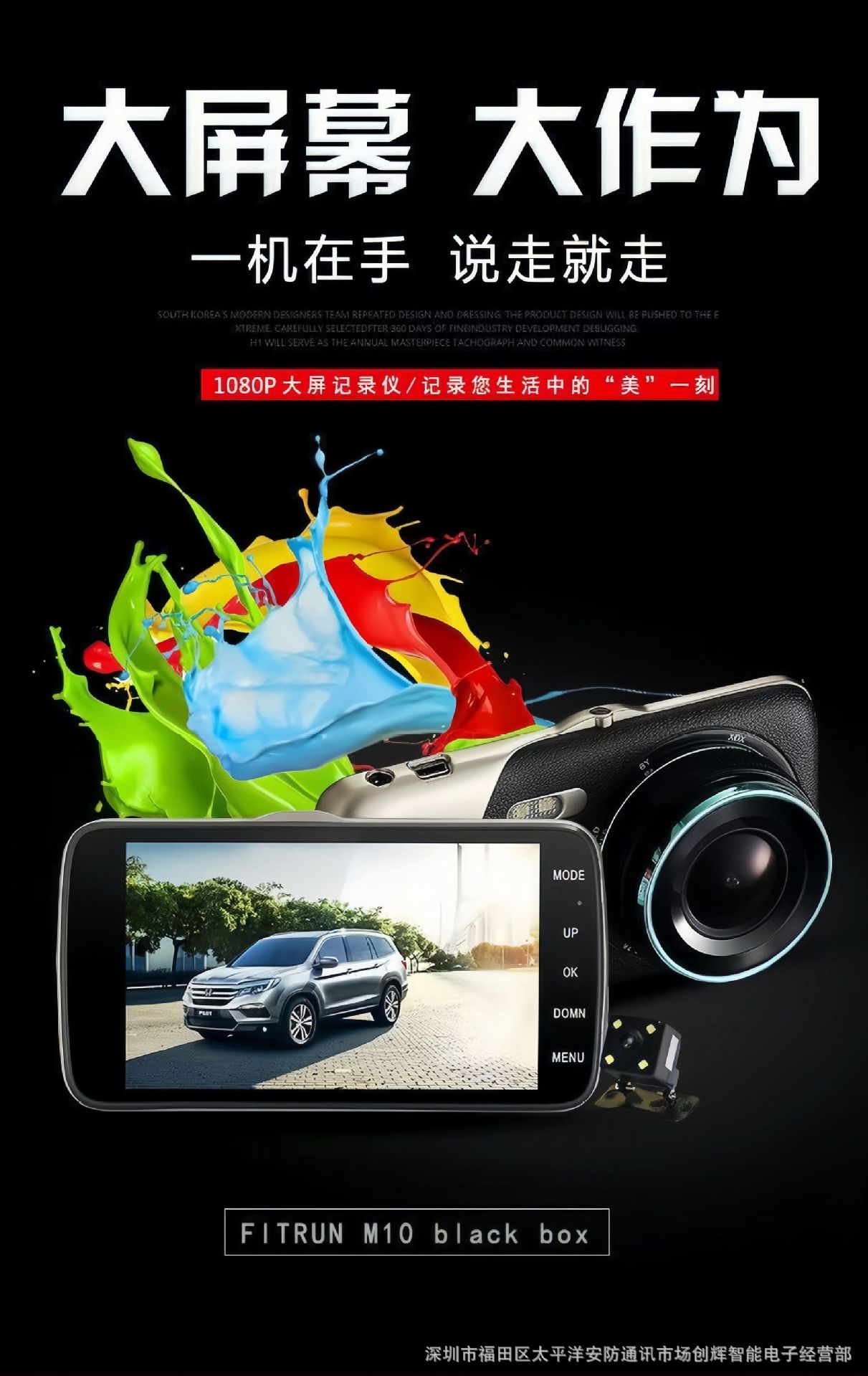 4inch Cross-Border Se18 Metal Hidden Dash Cam Hd 1080P Dual Lens Manufacturer Wholesale Camera
