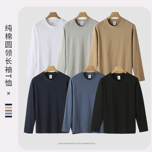 long-sleeve