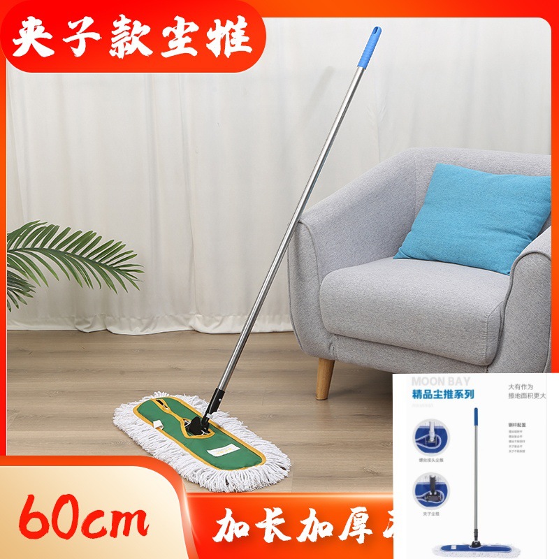 나사식 더스트 푸시 아연 도금 막대 60cm