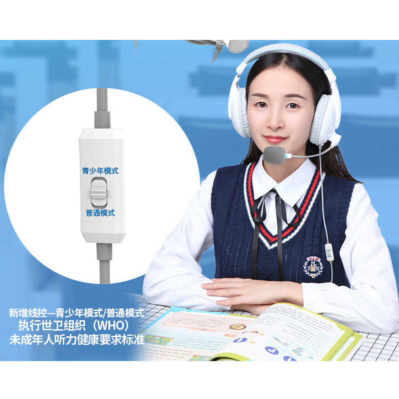 D3000 Over-Ear Headphones 85dB Hearing Protection Wired Earphones for English Listening and Speaking Online Courses Study Headphones