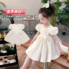 GIRL'S SHINY BUTTERFLY CLIP PRINCESS DRESS 2024 SUMMER NEW FASHIONABLE CHILDREN GIRL BABY SWEET PRINCESS DRESS