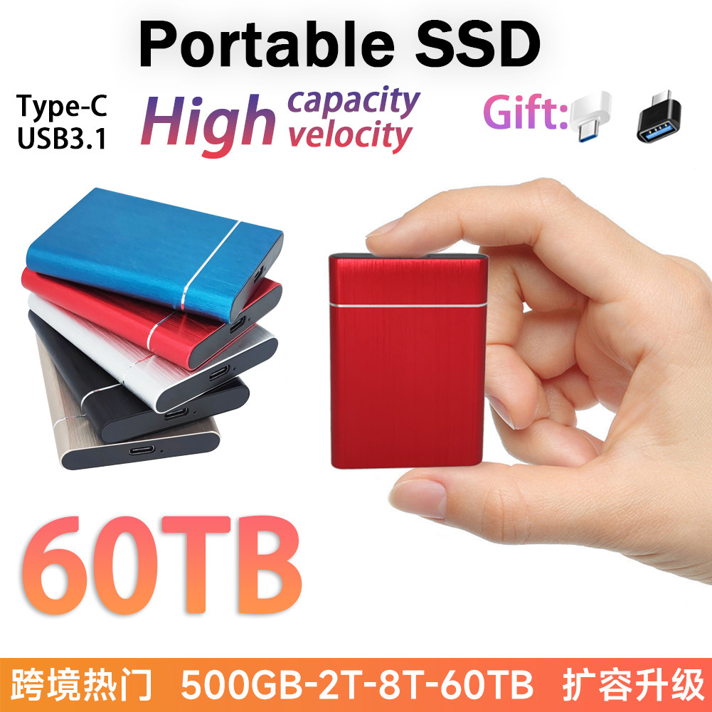 跨境外贸新款升级SSD移动固态硬盘扩容16T 8T4T高速传输 工厂直销