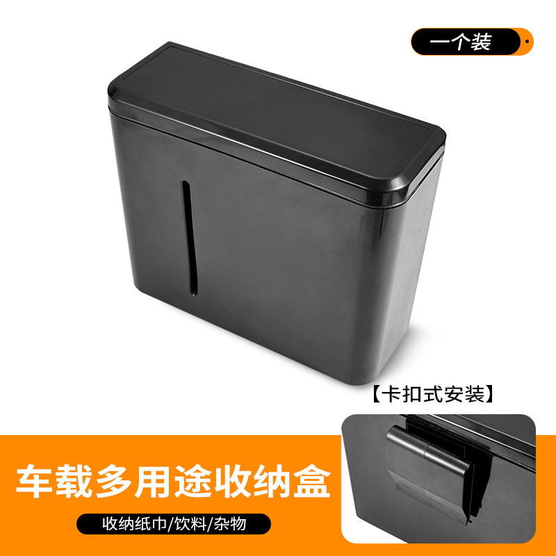 Botella de basura montada en automóviles tipo colgante de puerta multifuncional de gran capacidad para contener contenedores de paraguas para automóviles Zhonghong