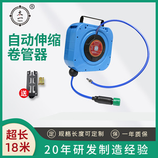 Factory wholesale car beauty tool water drum automatic telescopic flexible tube reel water drum source manufacturers