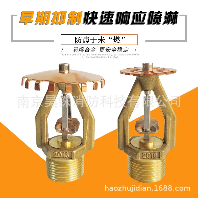 ESFR раннее подавление легкоплавкий сплав сопло быстрого реагирования пожарный спринклер сопло раннего подавления K242