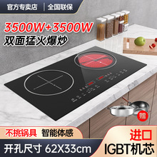 ��.��4400W����̨Ƕ��ʽ�����w���p�^늴Št������ՠt��