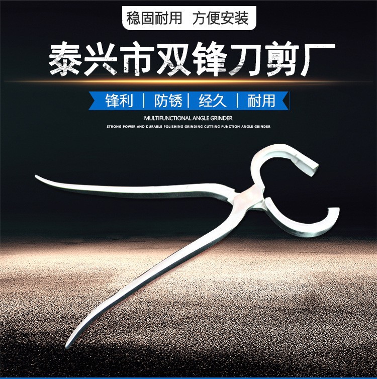 尼龙牛鼻圈不锈钢安装钳 穿孔钳 牛鼻打孔钳装塑料牛鼻圈钳子