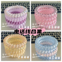 韩式少女~高品质葡萄椰椰电话线发圈夏天百搭发绳高颜值耐用发饰