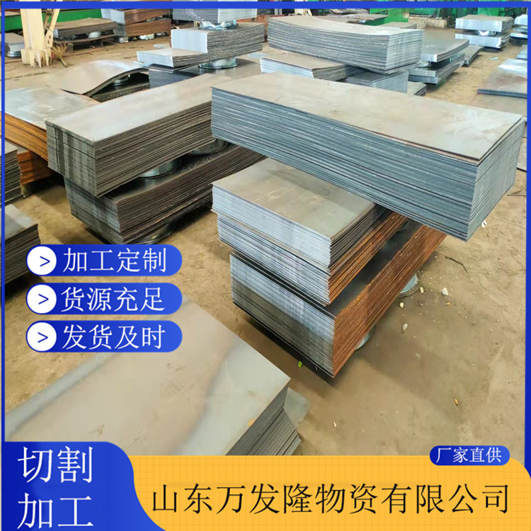 Q355NHD耐候钢板 机械加工用耐候结构钢板 Q235NH耐候卷板开平