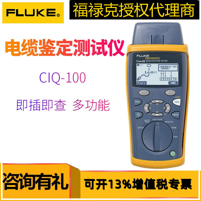 Flukenetworks Fluke Ciq-100 Cable Identification Tester Cableiq Generates Simple Reports