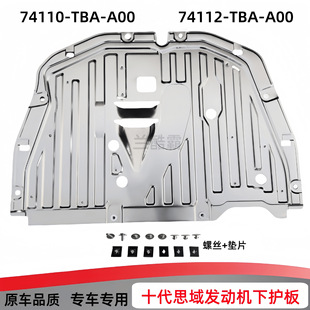 74110-TBA-A00 74112-TBA-A00�m��16-21����ʮ��˼��l�әC���o��