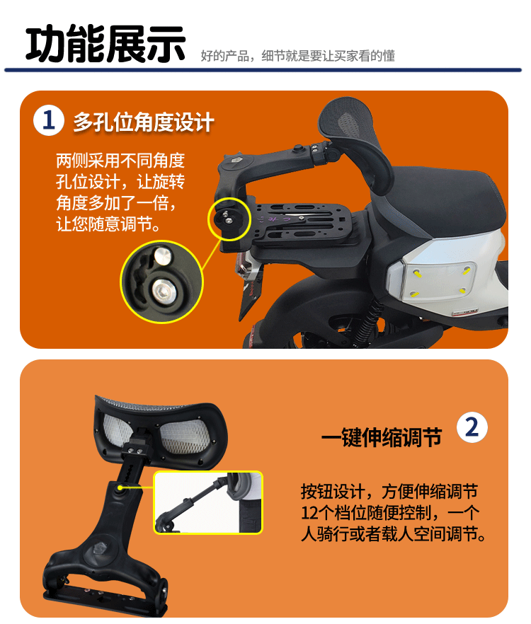 Universal foldable and retractable backrest for electric vehicles, rear seat lumbar support, modified tail box for Niu, Aima, and Yadea