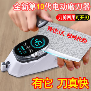 ✅ New Knife Sharpening Fully Automatic Electric Commercial Whetstone High-Precision Kitchen Knife Grinding Wheel Sharpening Machine Multi-Function