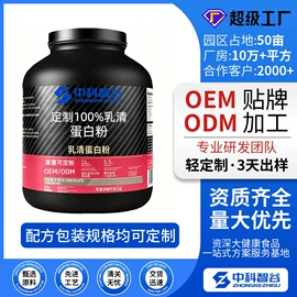 复合保健产品;运动营养食品;保健食品