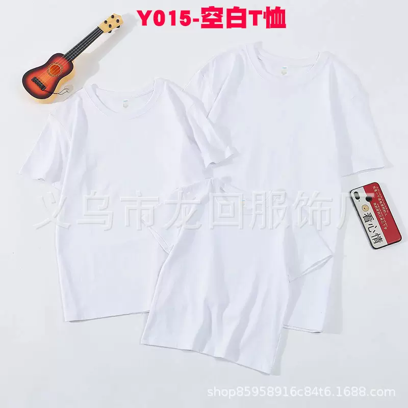 儿童男女纯棉批发t恤定制图案班服校服印花logo厂家直销绘画体恤