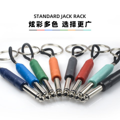 JCM800マーシャルキーホルダーロックパーソナリティマイクプラグキーホルダーに最適、在庫あり