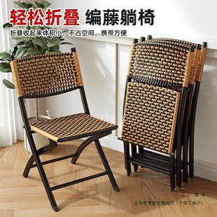 Balcony Folding Chair for Home Use, Lazy Leisure Rattan Backrest Small Chair, Single Outdoor Stool and Table Chair Set