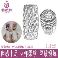 �����Ƀ�Ӗ���w�C������͸����o呟���Ů��ե֭�w�C��������ο