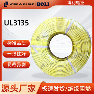 ����늄ӆ�܇�Ȳ��Դ�B�Ӿ��O������z늾� UL/CUL3135ϵ��늾�