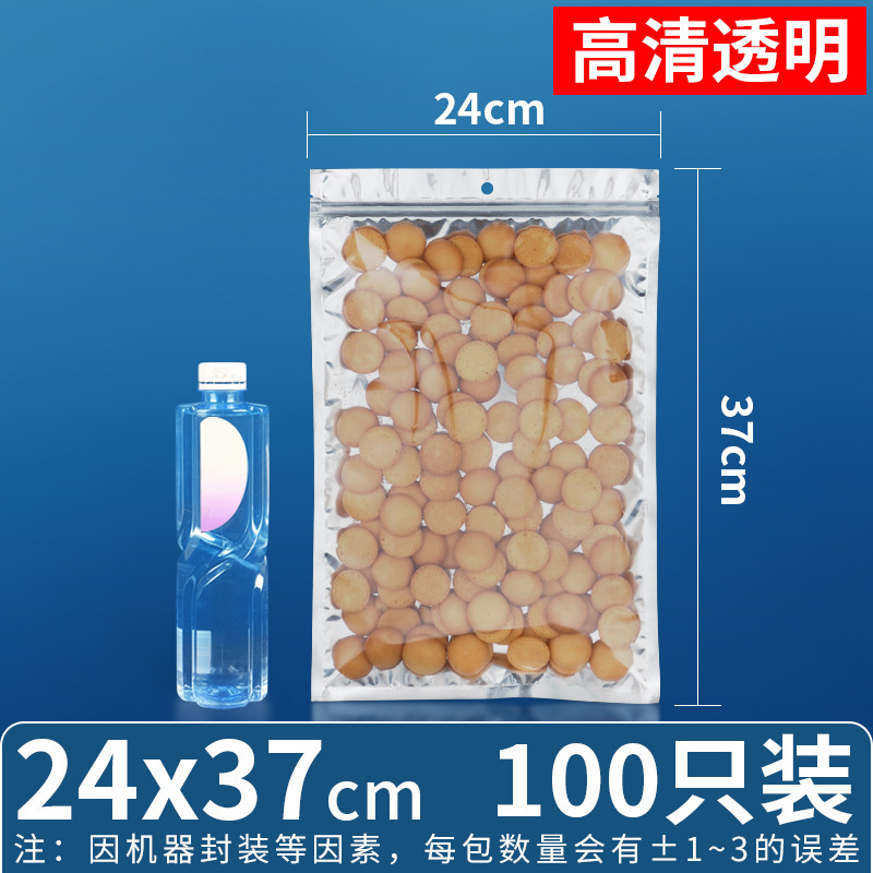 Bolsa ziplock chapada en aluminio, bolsa de papel de aluminio, ventana abierta, bolsa autoportante, línea de datos translúcida, bolsa sellada de grado alimenticio, bolsa ziplock plateada