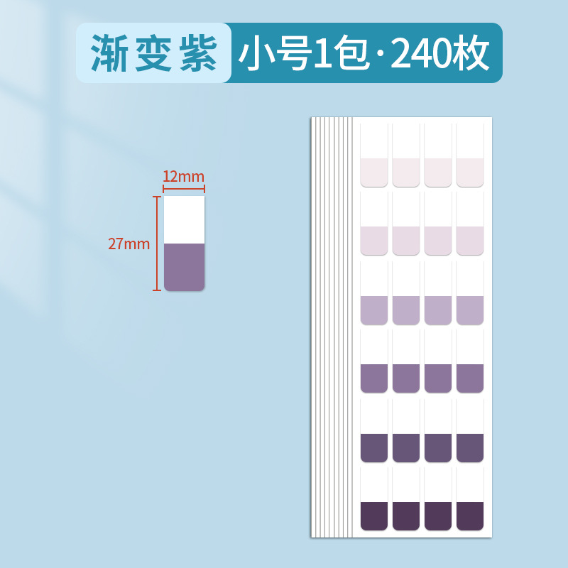 付箋付バインダーブック紙インデックス貼付ラベルシール分類指示貼付粘着性の強いブックマークシールメモ
