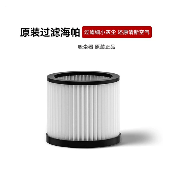 Filter Hypa 35L