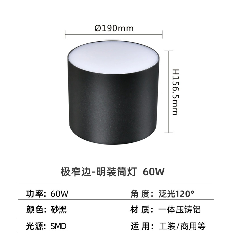 Led luz descendente de alta potencia redonda de 8 pulgadas 60W80W100W tienda centro comercial sala de exposiciones sin agujeros de ingeniería luz descendente