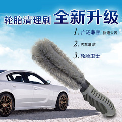 Car tire brush wheel hub brush car wash tool cleaning cleaning mop special powerful decontamination brush
