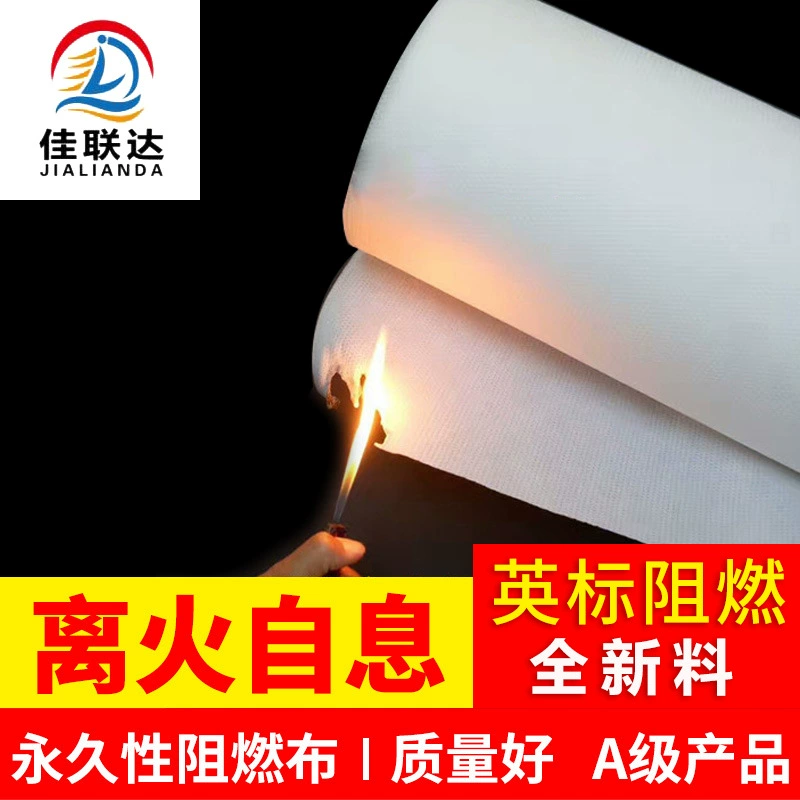 Новый материал Черно-белый огнестойкий нетканый материал Огнеупорная ткань Пыленепроницаемая упаковка Украшение Инженерная ткань Устойчивая к растяжению Нетканая ткань