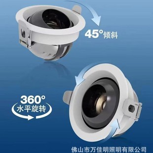 Led Ultra-Thin Recessed Spotlight 360-Degree Adjustable Anti-Glare Wall Washer Lamp Living Room Exhibition Hall Hotel 8 ° No Main Light