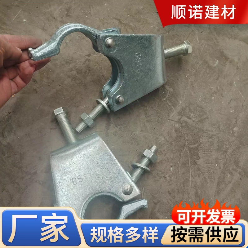 悬梁扣件镀锌扣件锻造扣件建筑悬梁扣件紧固件脚手架 冲压配件