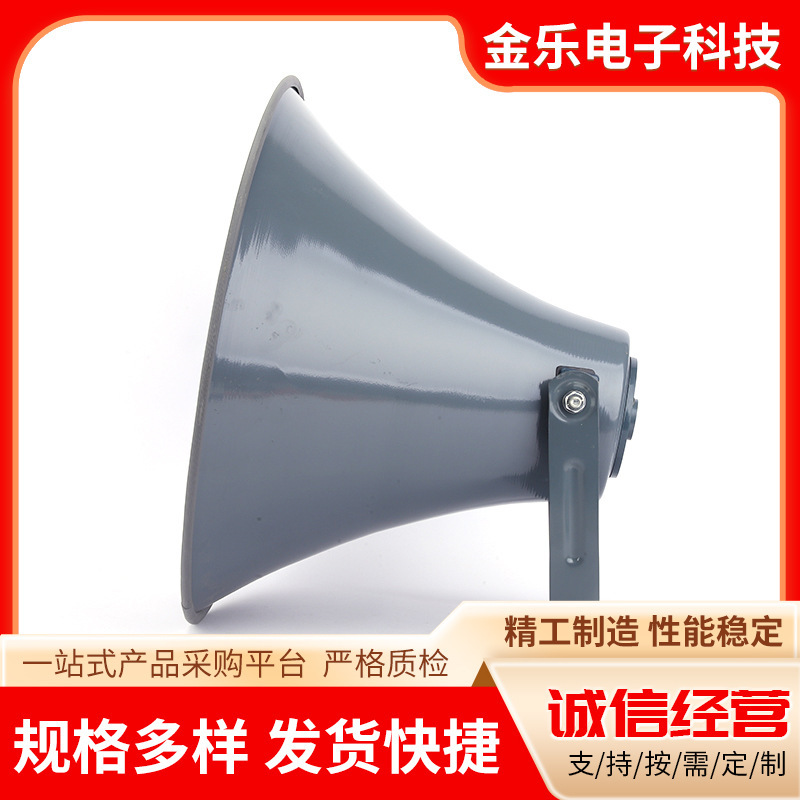 高音喇叭扬声器农村广播校园店铺商用挂壁式村村通无线调频广播|undefined