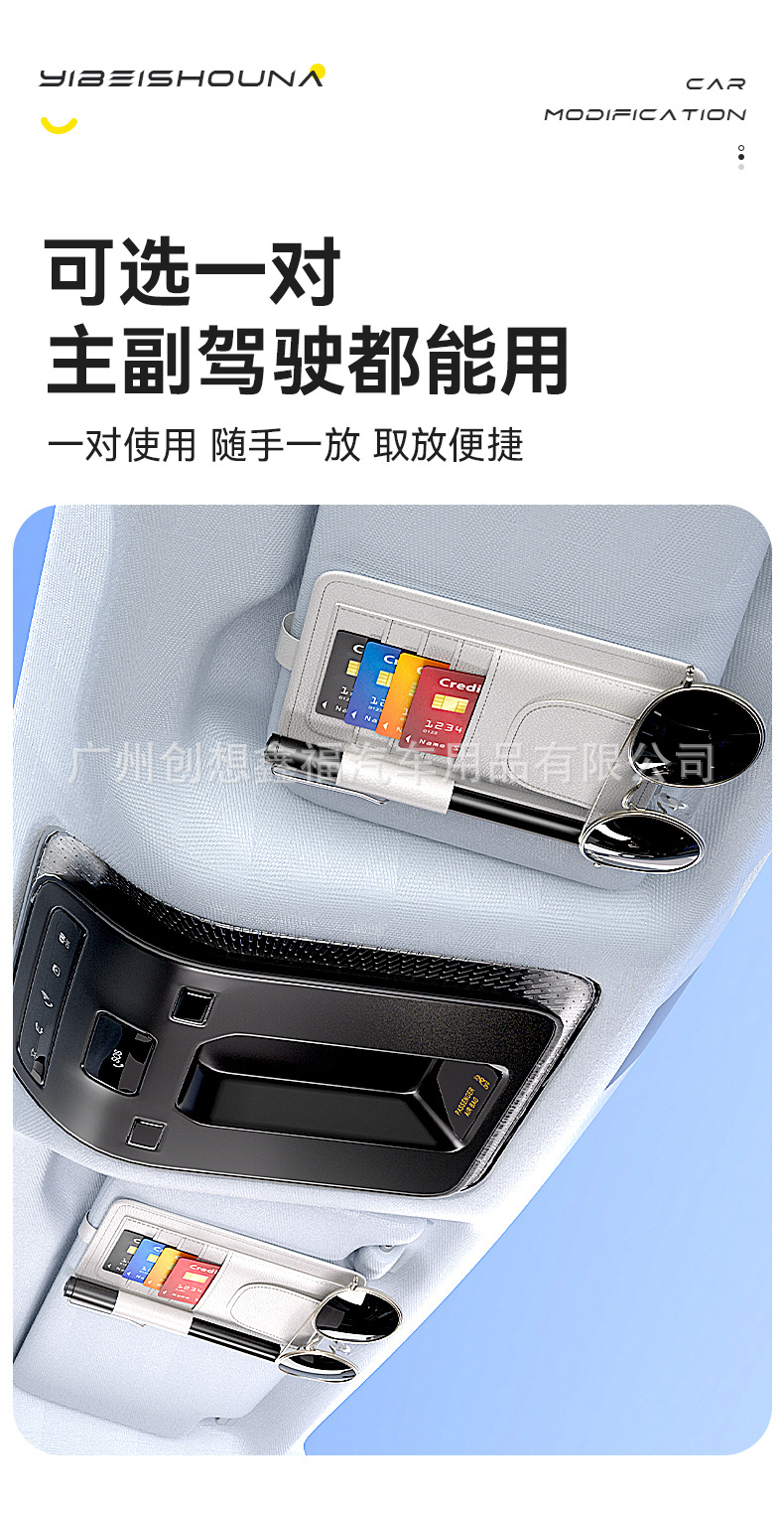 Car Glasses Clip, Car Sun Visor Storage Clip, Multi-Functional Glasses Case, Sunglasses Clip, Card Holder, Placement Rack Artifact