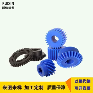 Nylon Gear Manufacturers Supply Pom1M Toy Gear Plastic Transmission Wear-Resistant Gear Peek Reduction Gear
