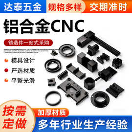 CNC加工数控车床不锈钢加工非标铜铁铝件车铣复合走心机加工