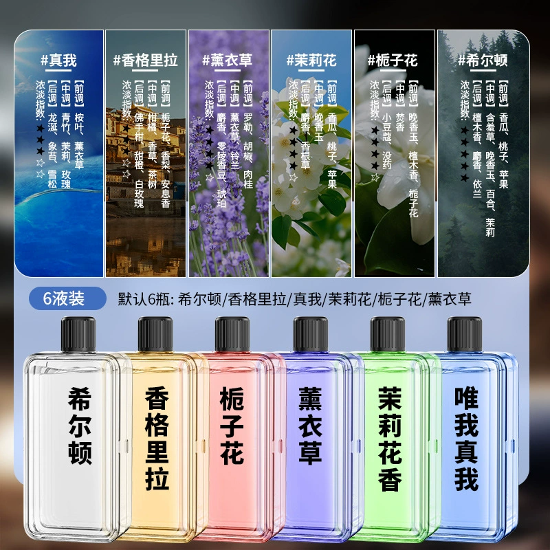 Ultrasonic aroma diffuser PW20, built‑in battery, ≥41 m² coverage, 12h+ runtime