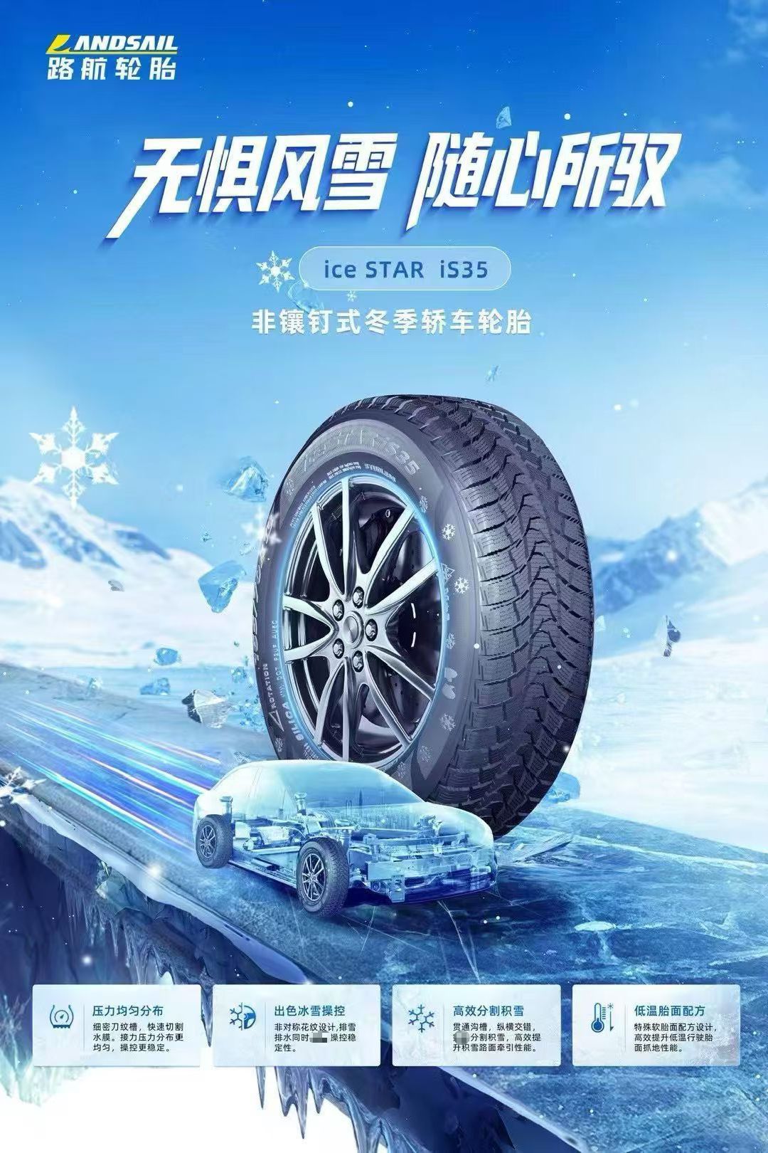 Road tires can be studded with anti-skid spikes, winter tires, snow tires 13-21inch studded snow tires wholesale