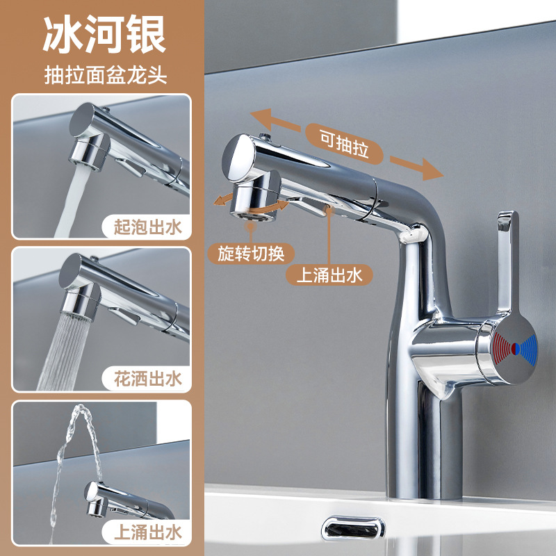 Hogar transfronterizo grifo frío y caliente baño lavabo lavabo lavabo lavabo baño lavabo agua multifuncional extraída