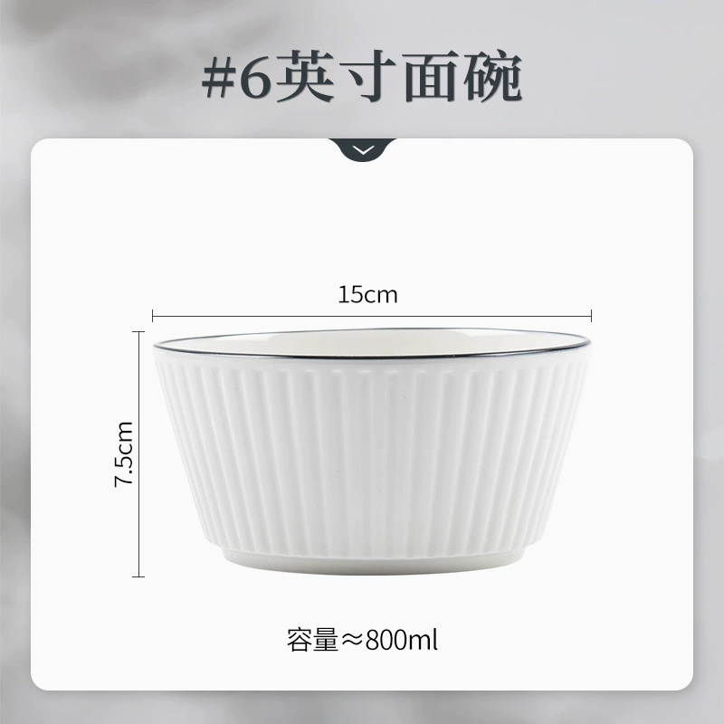 Ceramic tableware set 2023, American vertical stripes, multi‑piece dinnerware with 2.3L lidded pot