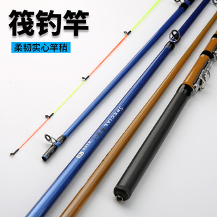 Soft Tail Raft Rod Shore Throwing Raft Rod 2.1m Raft Rod Slightly Long-Range Casting Valve Rod Fiberglass Raft Fishing Rod