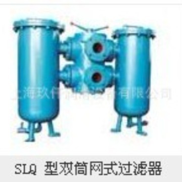 双筒网式过滤器SLQ-40,SLQ-50型双筒网式过滤器