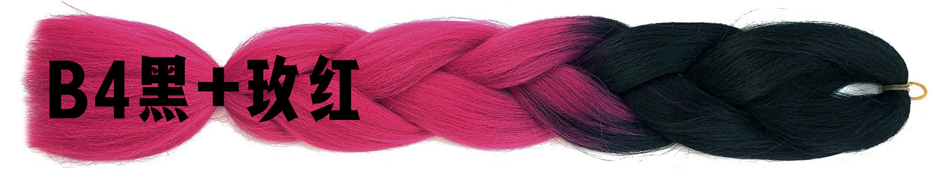 B4黑+玫红.jpg