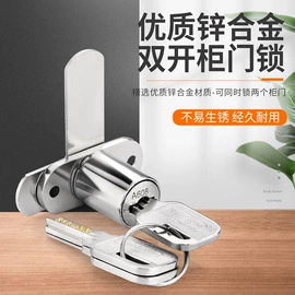家具锁办公锁;文件袋;密码锁